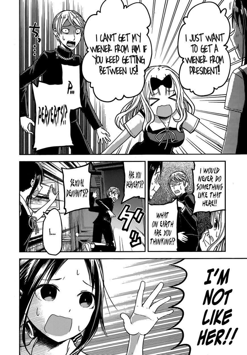 Kaguya-sama wa Kokurasetai - Tensai-tachi no Renai Zunousen Chapter 27 page 17 - Chapter 27 : Kaguya Wants to Endure