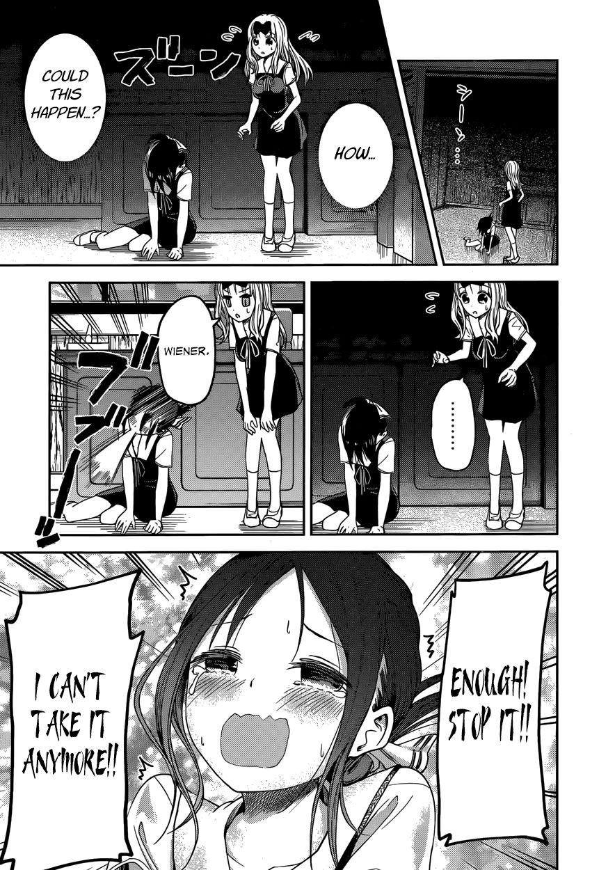 Kaguya-sama wa Kokurasetai - Tensai-tachi no Renai Zunousen Chapter 27 page 18 - Chapter 27 : Kaguya Wants to Endure