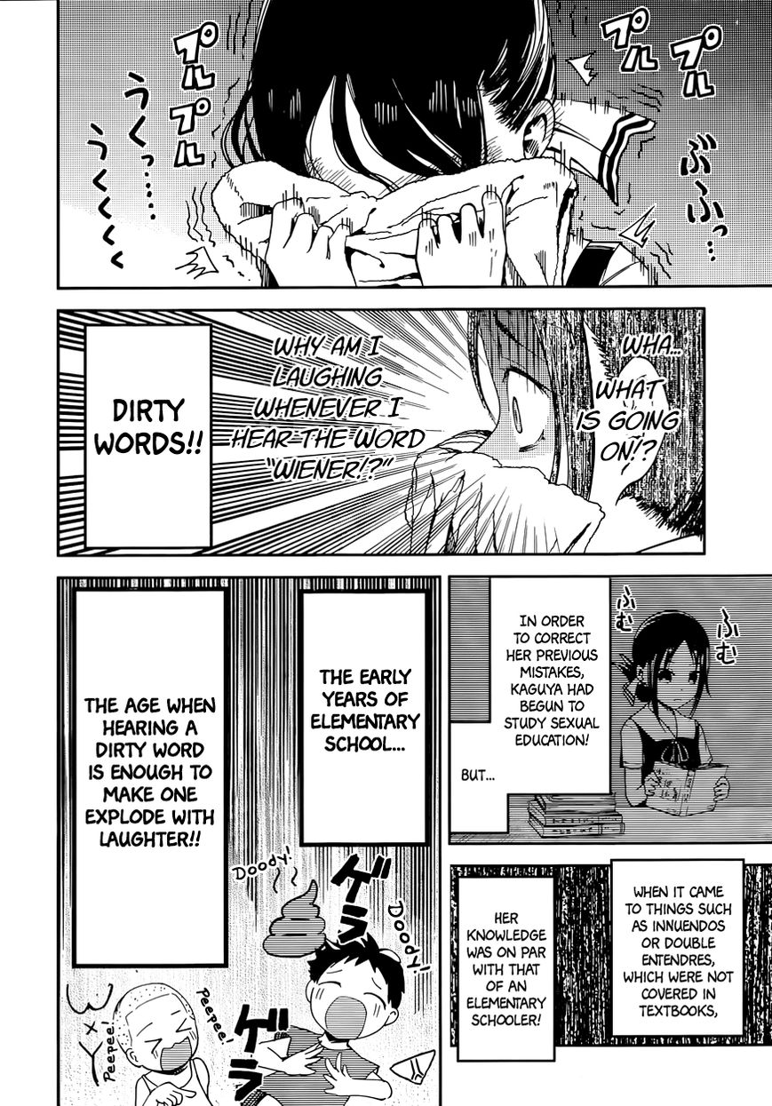 Kaguya-sama wa Kokurasetai - Tensai-tachi no Renai Zunousen Chapter 27 page 7 - Chapter 27 : Kaguya Wants to Endure
