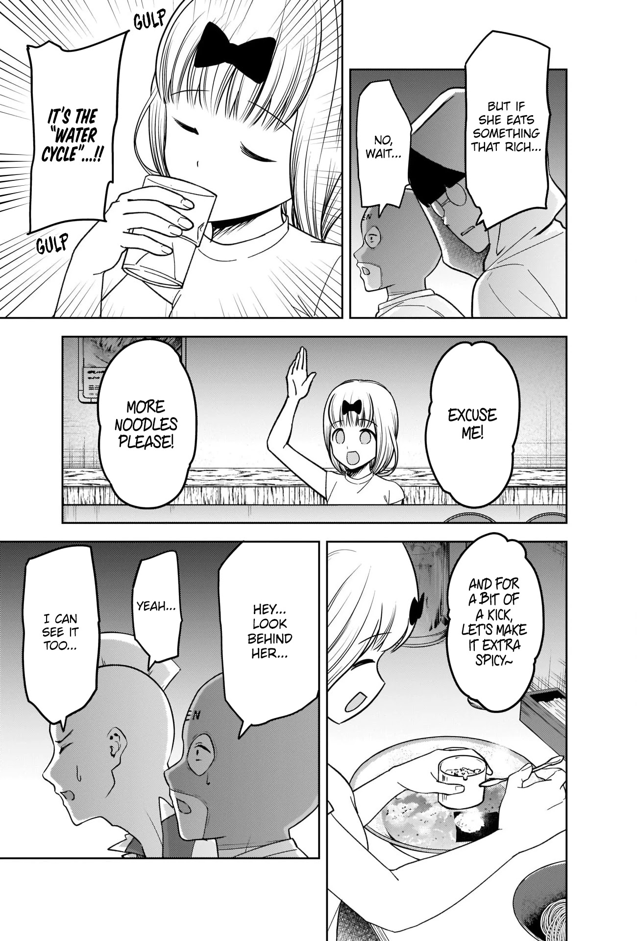 Kaguya-sama wa Kokurasetai - Tensai-tachi no Renai Zunousen Chapter 271 page 13 - Chapter 271