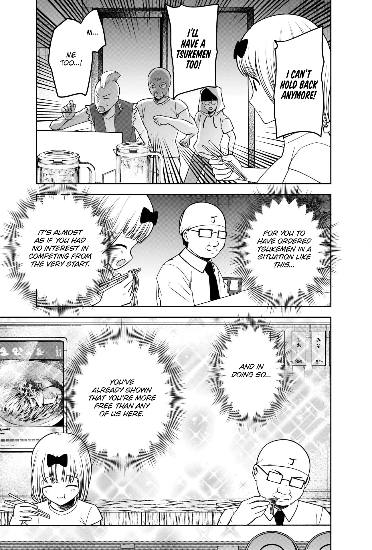 Kaguya-sama wa Kokurasetai - Tensai-tachi no Renai Zunousen Chapter 271 page 15 - Chapter 271