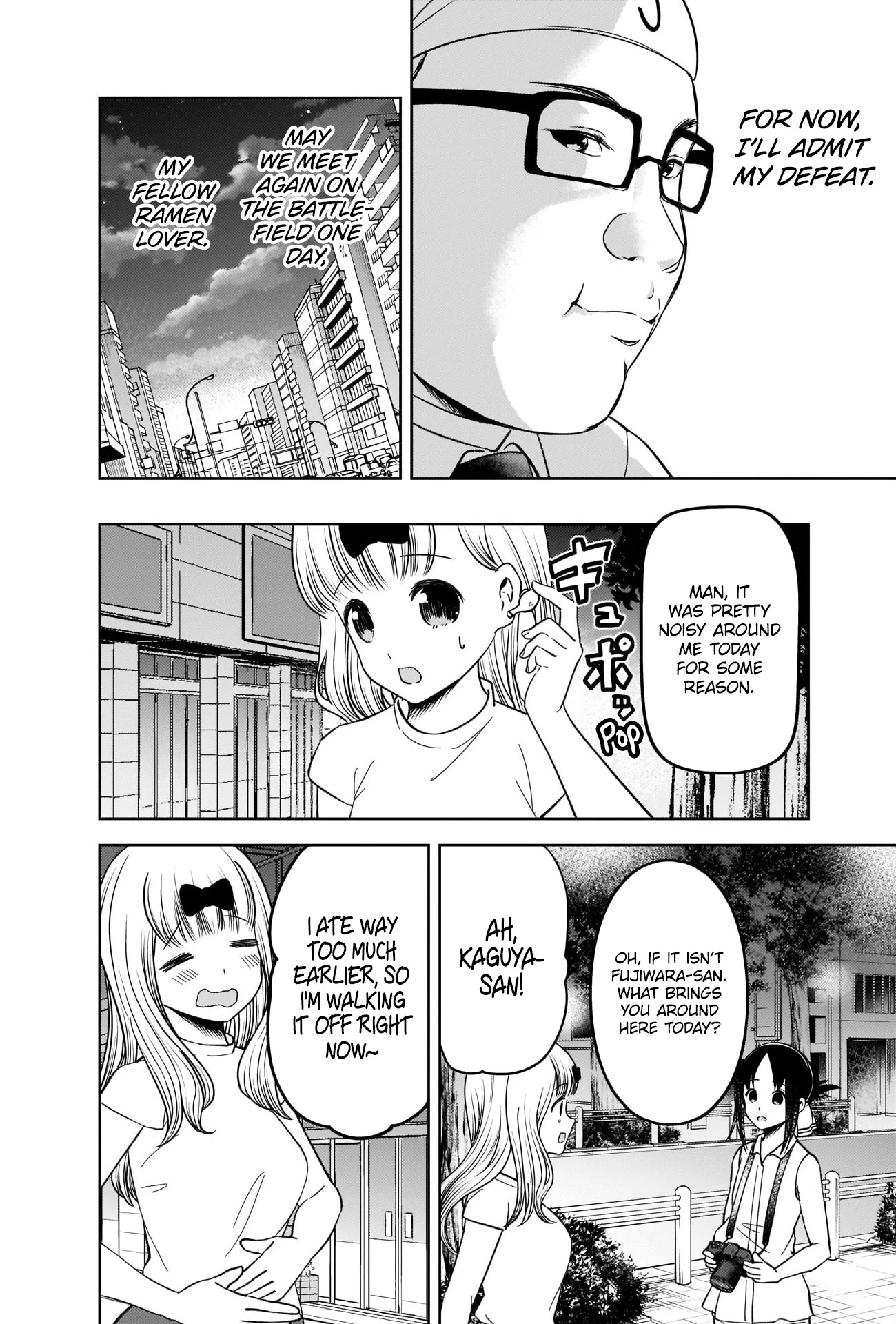 Kaguya-sama wa Kokurasetai - Tensai-tachi no Renai Zunousen Chapter 271 page 16 - Chapter 271