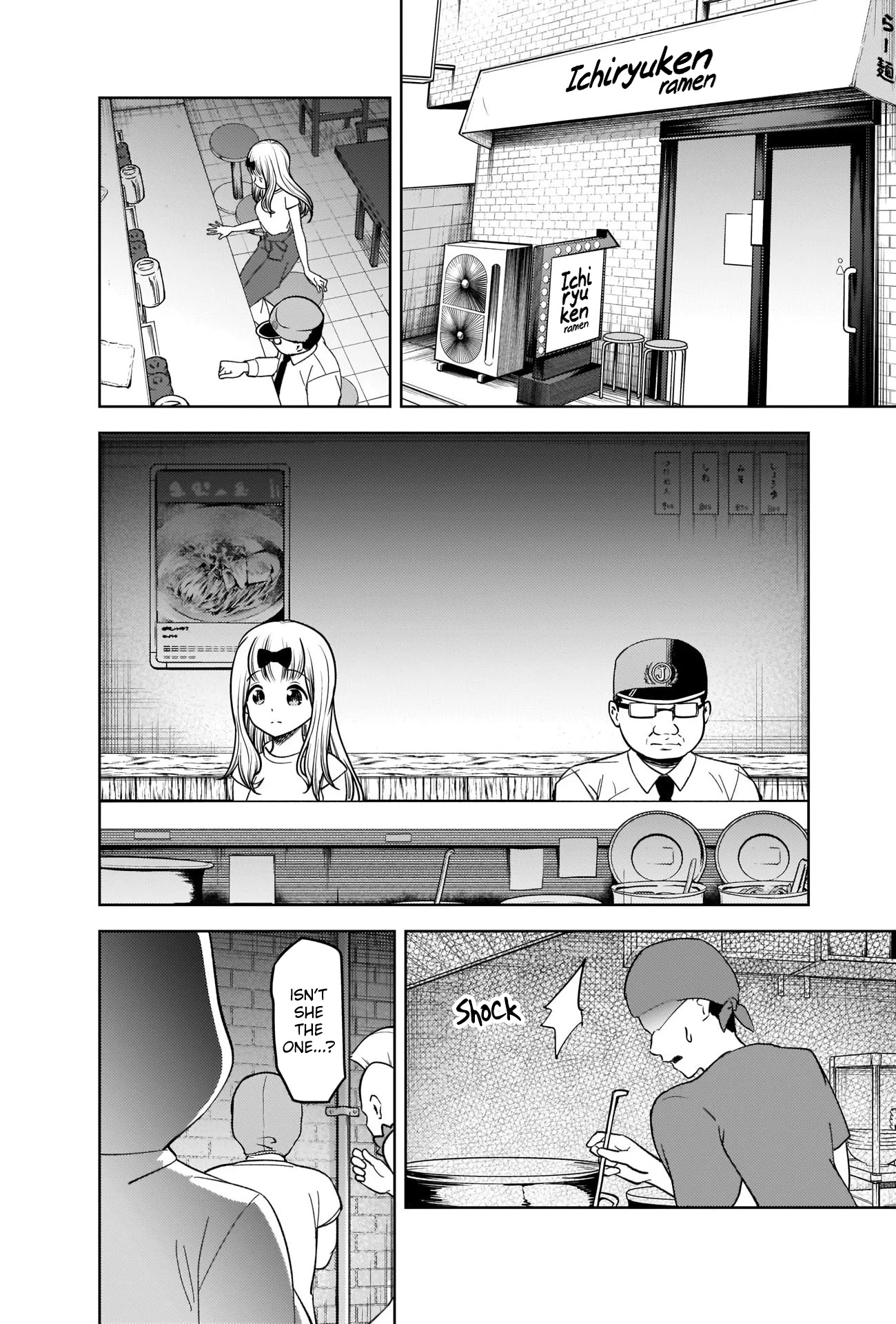 Kaguya-sama wa Kokurasetai - Tensai-tachi no Renai Zunousen Chapter 271 page 2 - Chapter 271