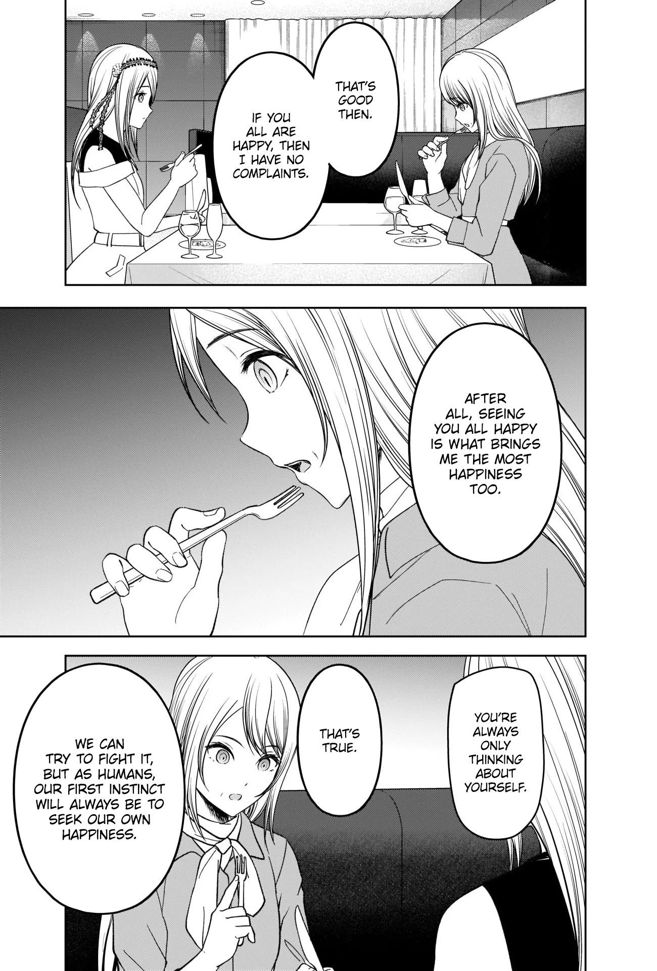 Kaguya-sama wa Kokurasetai - Tensai-tachi no Renai Zunousen Chapter 272 page 7 - Chapter 272