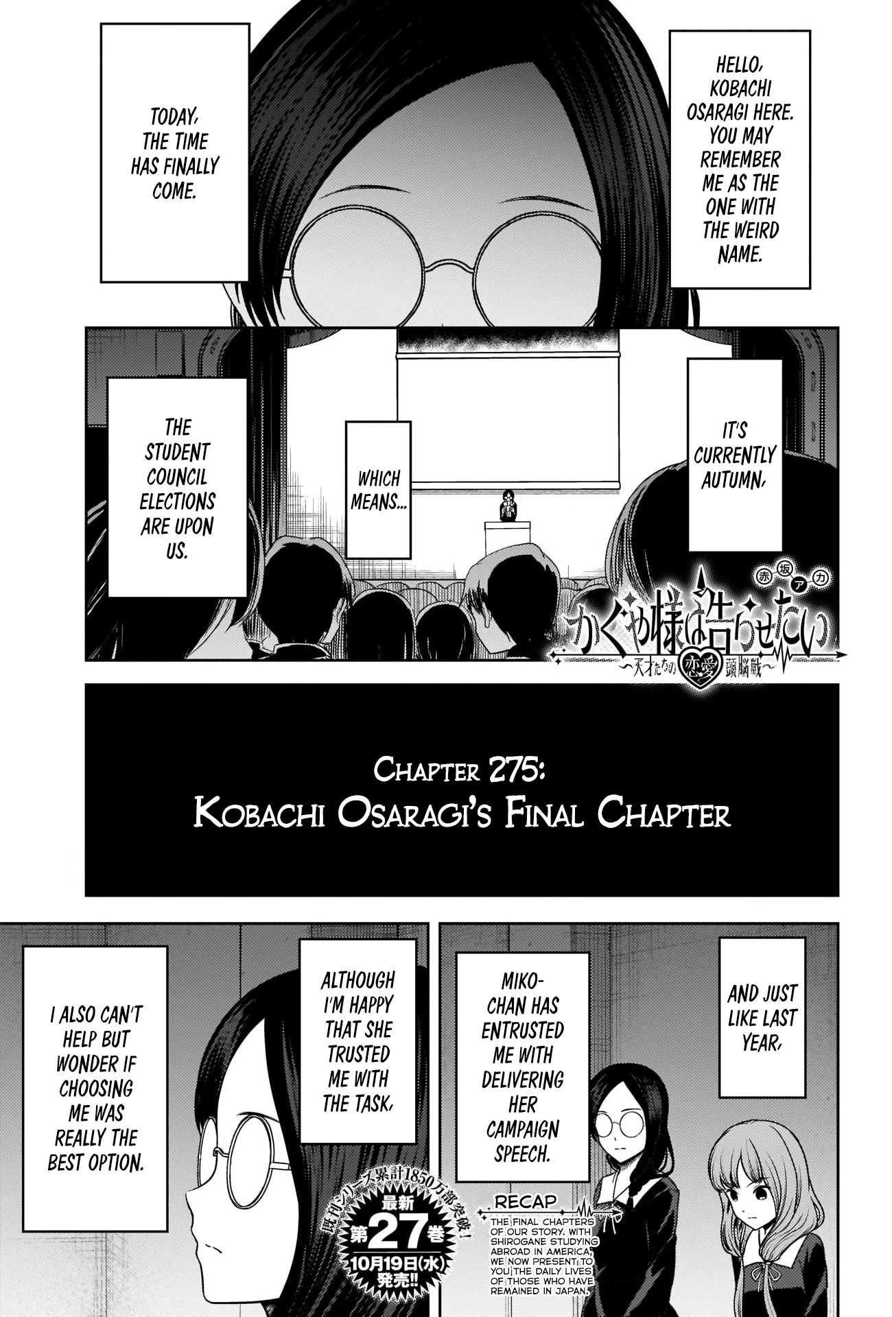 Kaguya-sama wa Kokurasetai - Tensai-tachi no Renai Zunousen Chapter 275 page 1 - Chapter 275