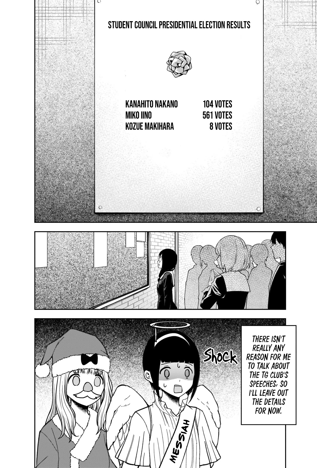 Kaguya-sama wa Kokurasetai - Tensai-tachi no Renai Zunousen Chapter 275 page 16 - Chapter 275