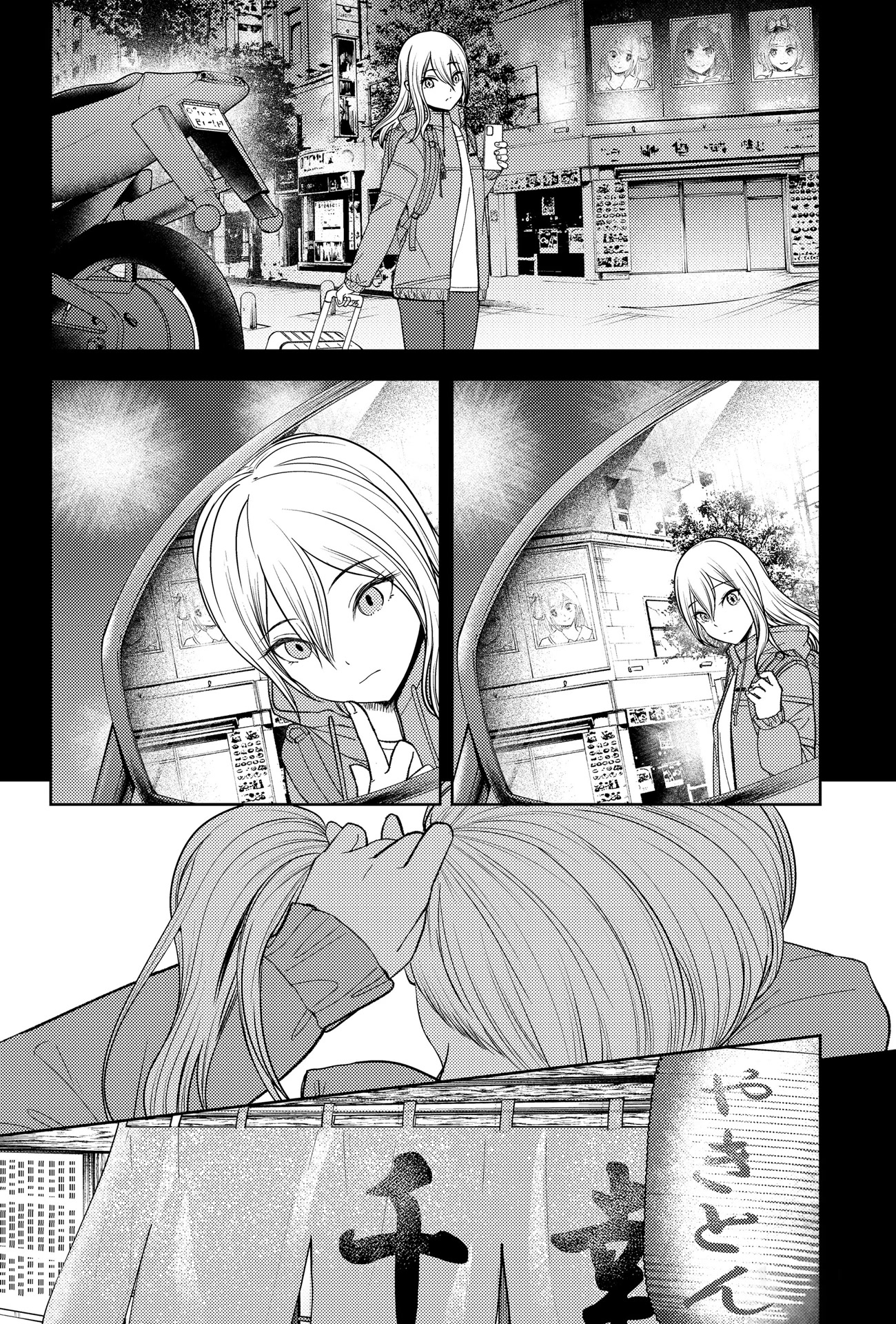 Kaguya-sama wa Kokurasetai - Tensai-tachi no Renai Zunousen Chapter 276 page 1 - Chapter 276