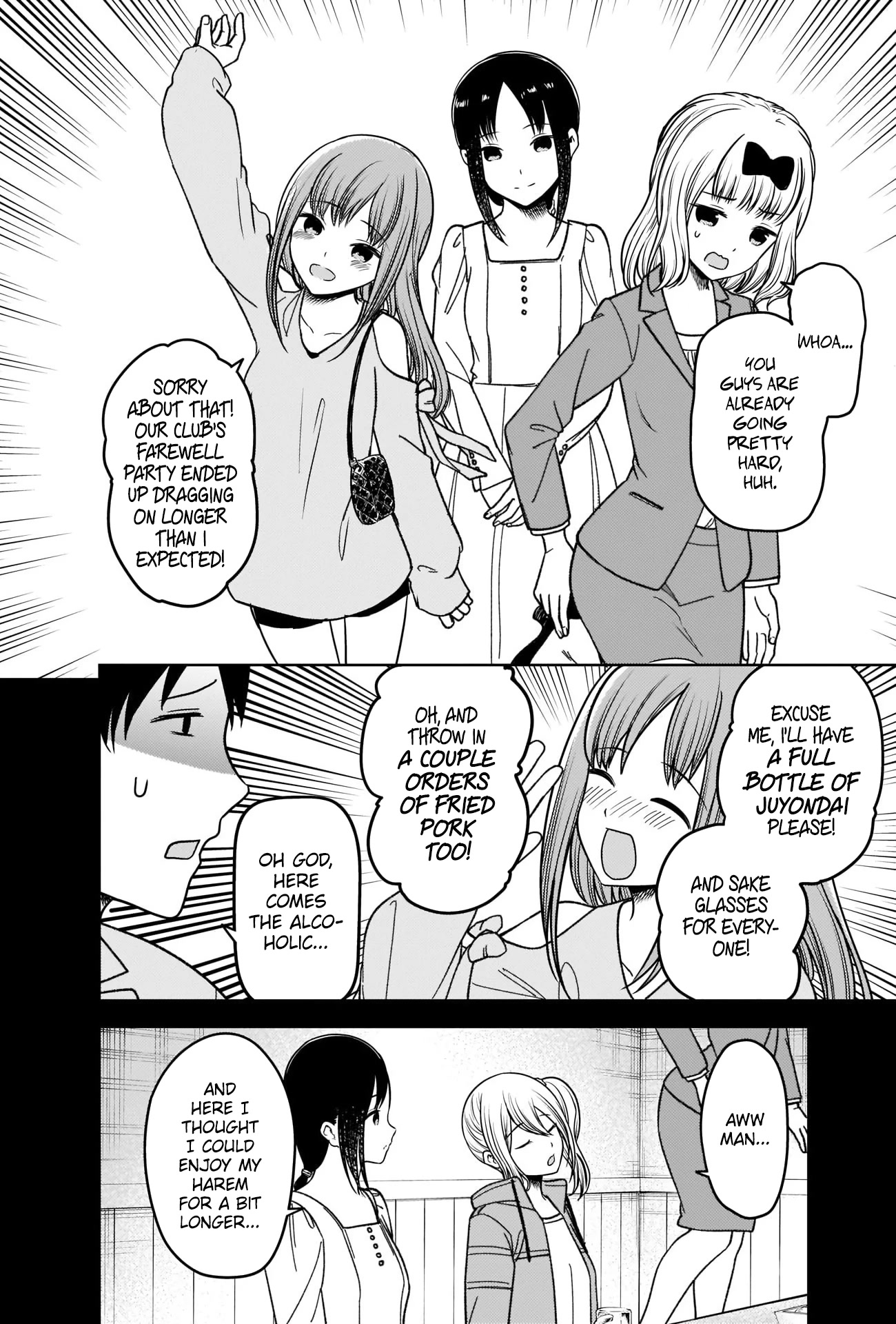 Kaguya-sama wa Kokurasetai - Tensai-tachi no Renai Zunousen Chapter 276 page 14 - Chapter 276