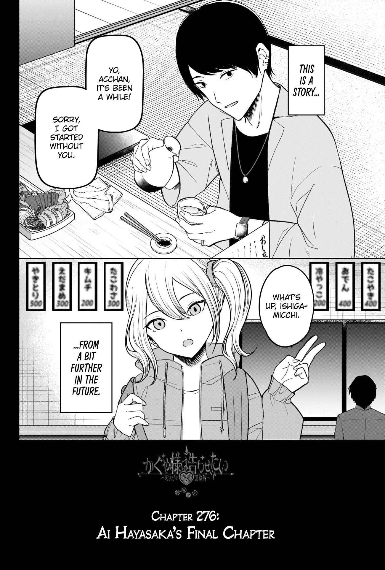 Kaguya-sama wa Kokurasetai - Tensai-tachi no Renai Zunousen Chapter 276 page 2 - Chapter 276