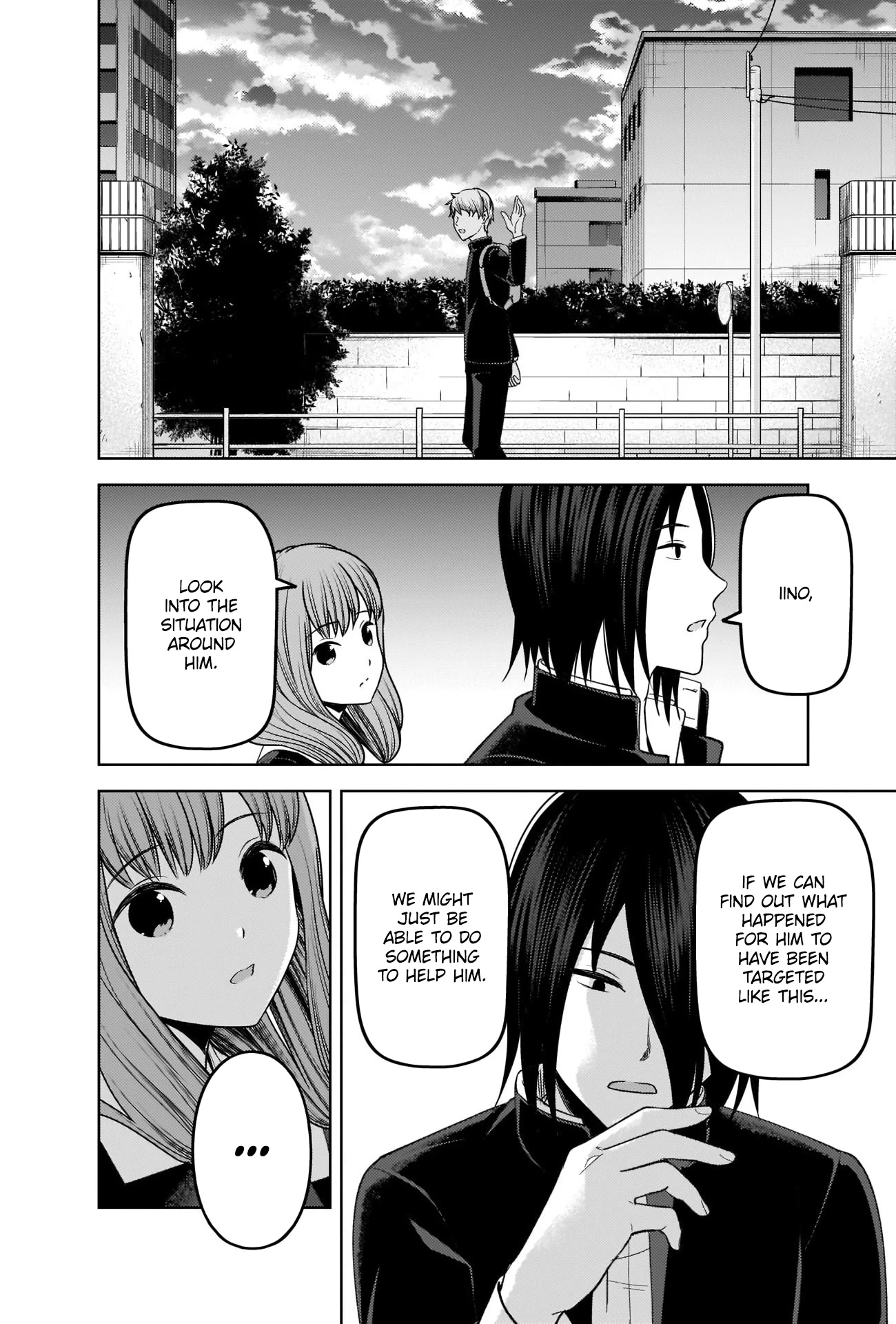 Kaguya-sama wa Kokurasetai - Tensai-tachi no Renai Zunousen Chapter 277 page 14 - Chapter 277