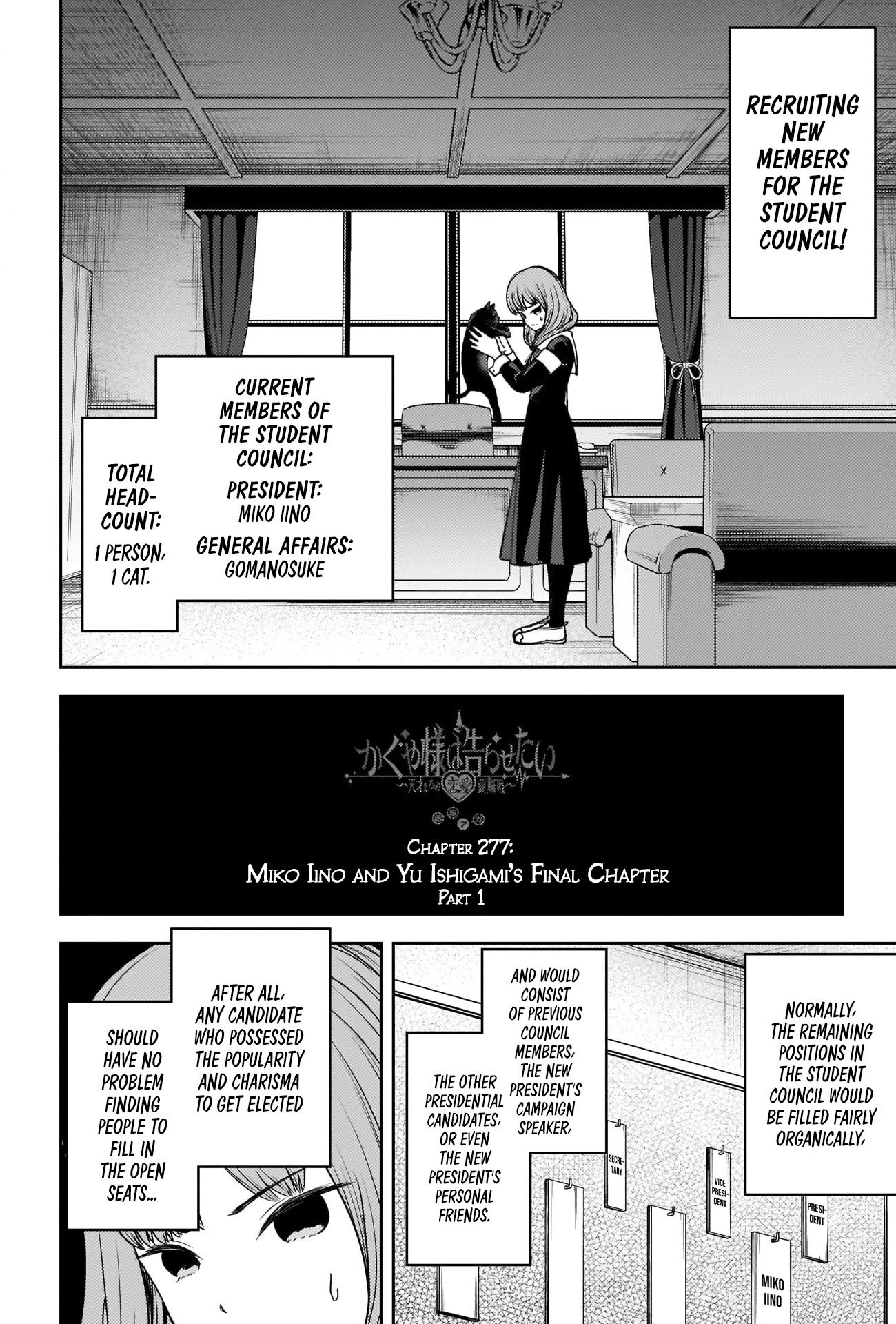 Kaguya-sama wa Kokurasetai - Tensai-tachi no Renai Zunousen Chapter 277 page 2 - Chapter 277