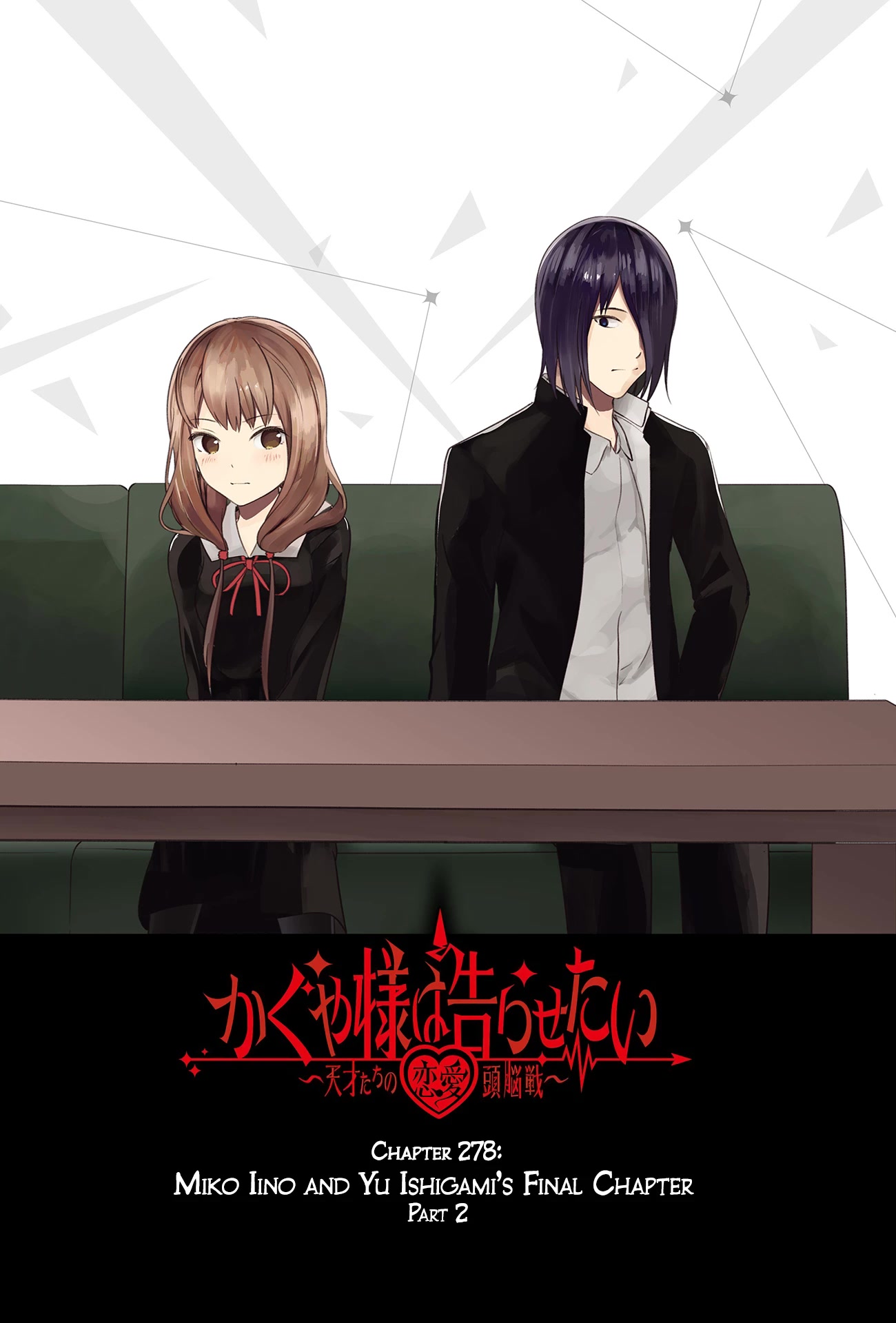 Kaguya-sama wa Kokurasetai - Tensai-tachi no Renai Zunousen Chapter 278 page 1 - Chapter 278
