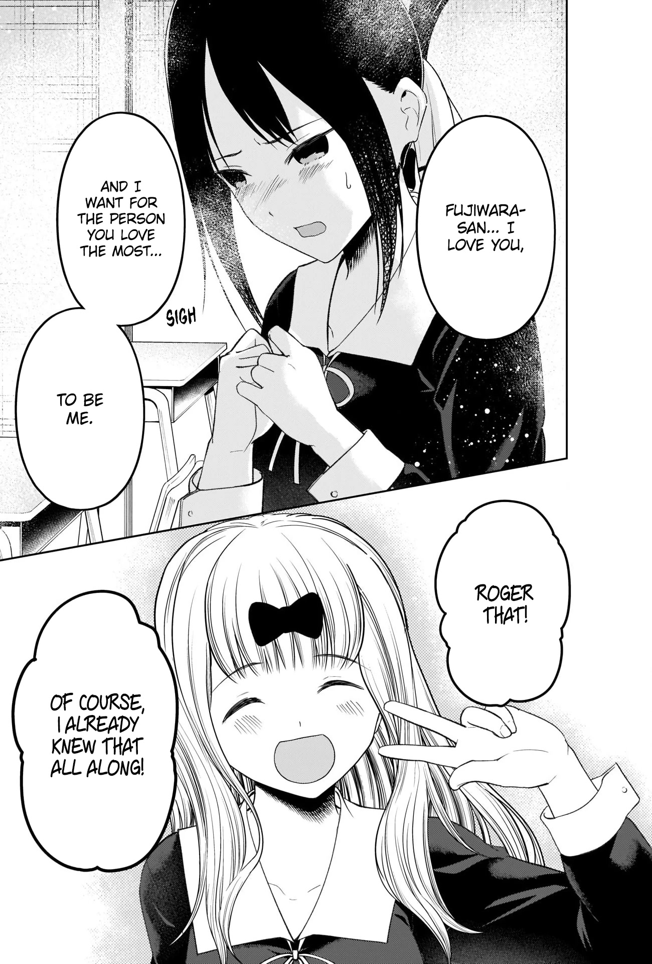 Kaguya-sama wa Kokurasetai - Tensai-tachi no Renai Zunousen Chapter 279 page 15 - Chapter 279