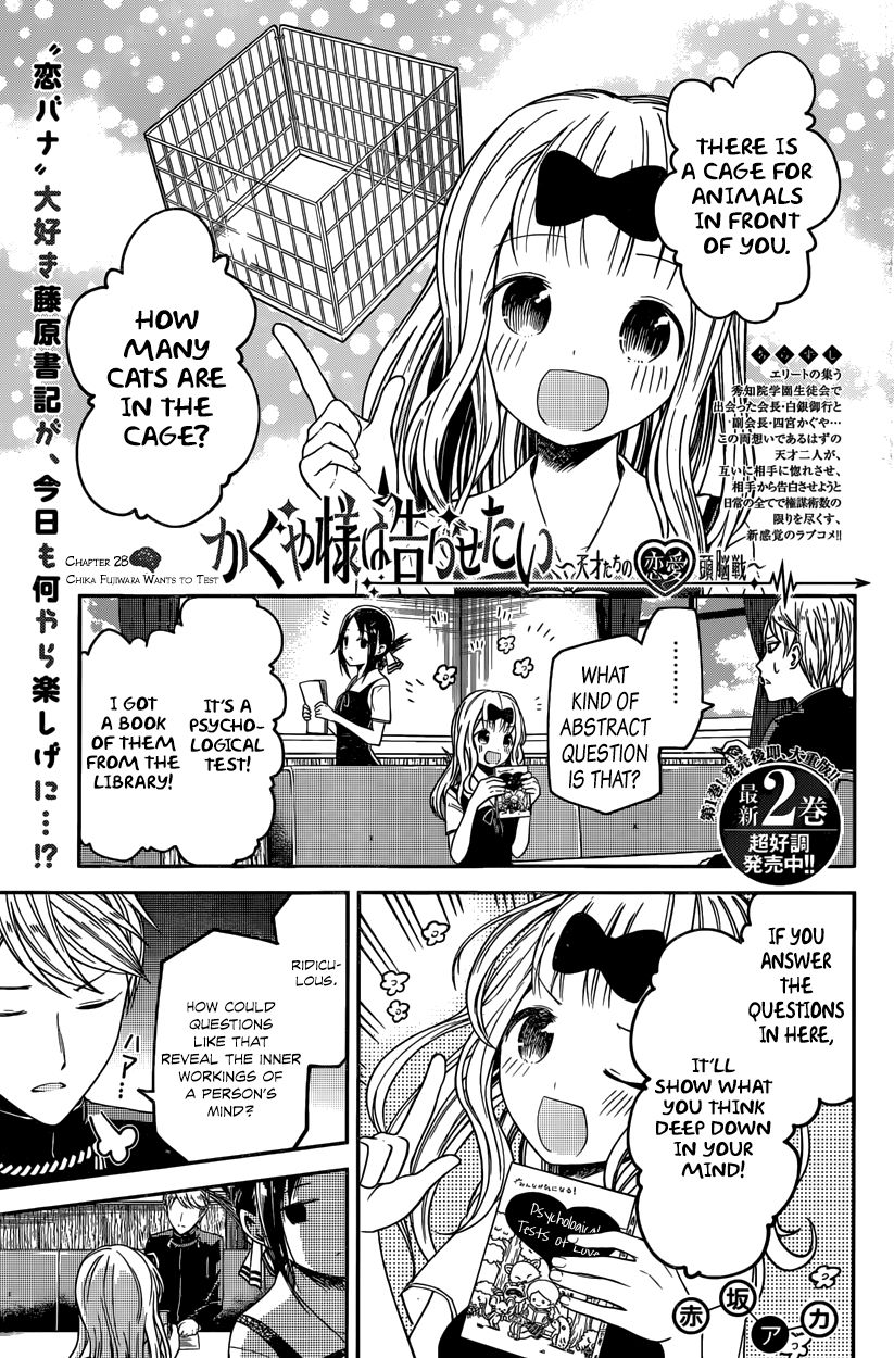 Kaguya-sama wa Kokurasetai - Tensai-tachi no Renai Zunousen Chapter 28 page 1 - Chapter 28 : Chika Fujiwara Wants to Test