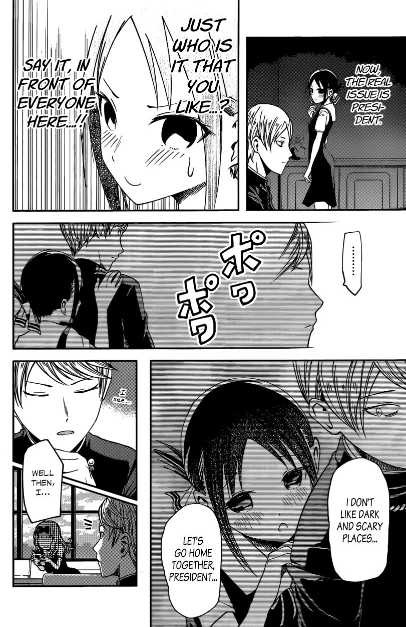 Kaguya-sama wa Kokurasetai - Tensai-tachi no Renai Zunousen Chapter 28 page 10 - Chapter 28 : Chika Fujiwara Wants to Test