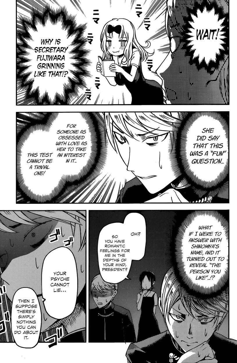 Kaguya-sama wa Kokurasetai - Tensai-tachi no Renai Zunousen Chapter 28 page 11 - Chapter 28 : Chika Fujiwara Wants to Test