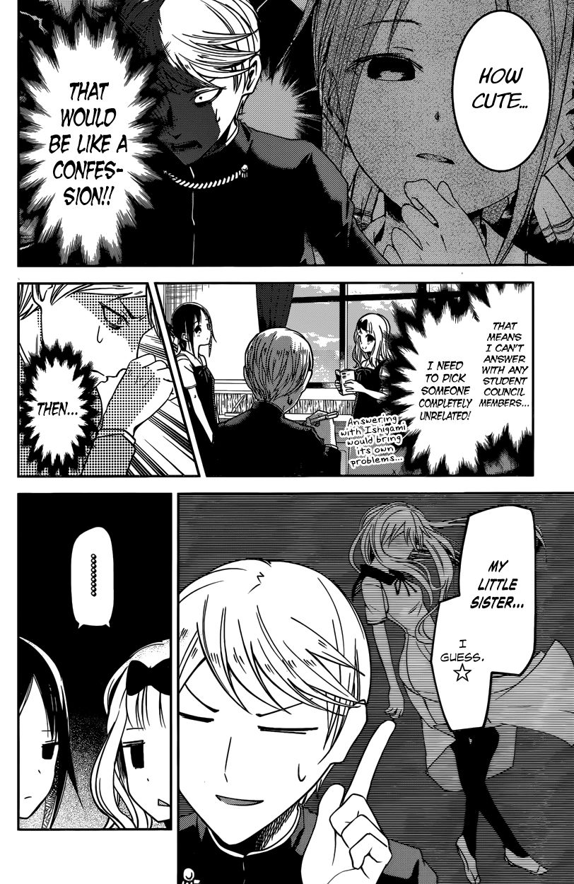 Kaguya-sama wa Kokurasetai - Tensai-tachi no Renai Zunousen Chapter 28 page 12 - Chapter 28 : Chika Fujiwara Wants to Test