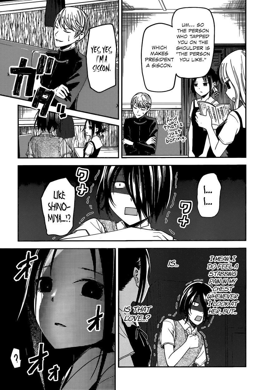 Kaguya-sama wa Kokurasetai - Tensai-tachi no Renai Zunousen Chapter 28 page 13 - Chapter 28 : Chika Fujiwara Wants to Test