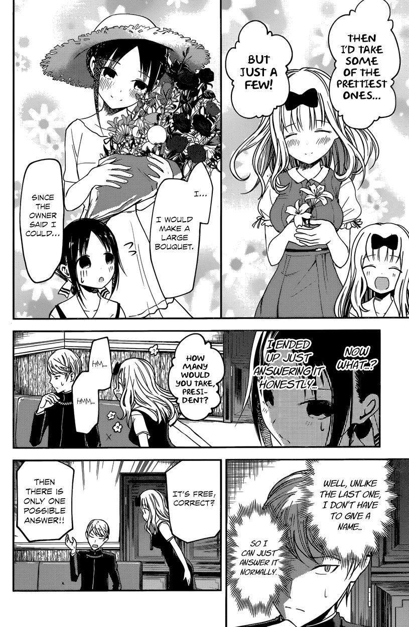 Kaguya-sama wa Kokurasetai - Tensai-tachi no Renai Zunousen Chapter 28 page 16 - Chapter 28 : Chika Fujiwara Wants to Test