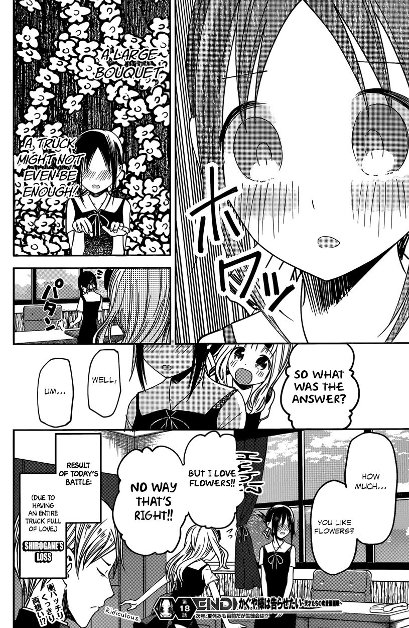 Kaguya-sama wa Kokurasetai - Tensai-tachi no Renai Zunousen Chapter 28 page 18 - Chapter 28 : Chika Fujiwara Wants to Test