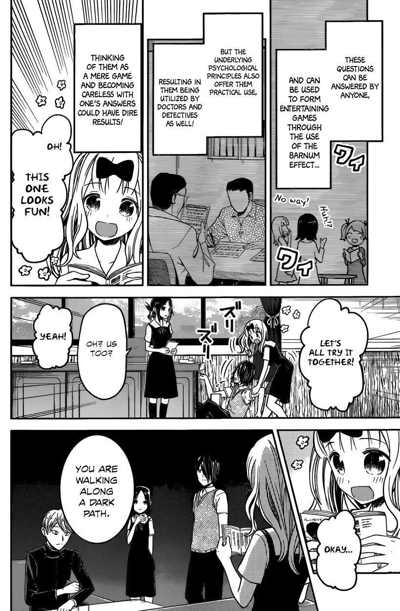 Kaguya-sama wa Kokurasetai - Tensai-tachi no Renai Zunousen Chapter 28 page 4 - Chapter 28 : Chika Fujiwara Wants to Test