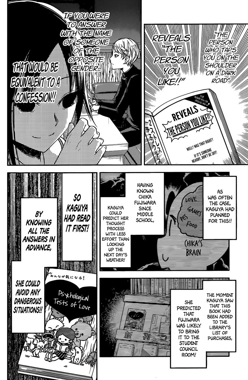 Kaguya-sama wa Kokurasetai - Tensai-tachi no Renai Zunousen Chapter 28 page 6 - Chapter 28 : Chika Fujiwara Wants to Test