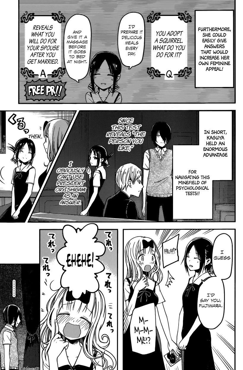 Kaguya-sama wa Kokurasetai - Tensai-tachi no Renai Zunousen Chapter 28 page 7 - Chapter 28 : Chika Fujiwara Wants to Test
