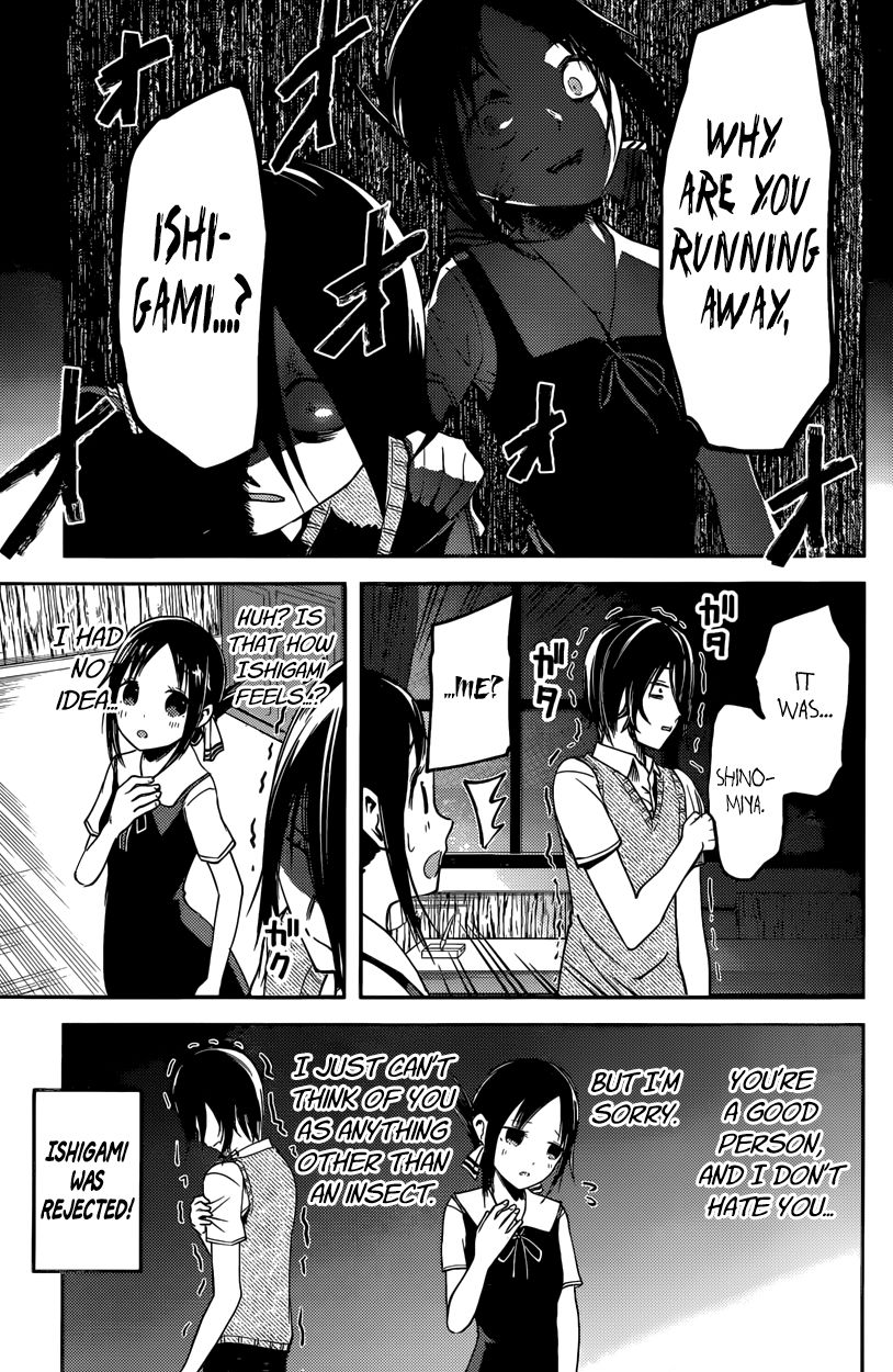 Kaguya-sama wa Kokurasetai - Tensai-tachi no Renai Zunousen Chapter 28 page 9 - Chapter 28 : Chika Fujiwara Wants to Test