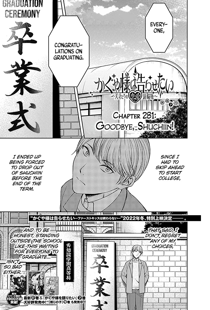 Kaguya-sama wa Kokurasetai - Tensai-tachi no Renai Zunousen Chapter 281 page 2 - Chapter 281 [END]
