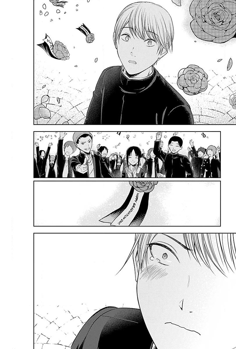 Kaguya-sama wa Kokurasetai - Tensai-tachi no Renai Zunousen Chapter 281 page 20 - Chapter 281 [END]