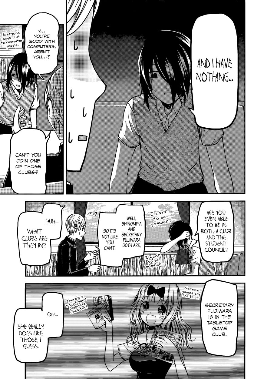 Kaguya-sama wa Kokurasetai - Tensai-tachi no Renai Zunousen Chapter 29 page 11 - Chapter 29 : Kaguya Wants to be Joined