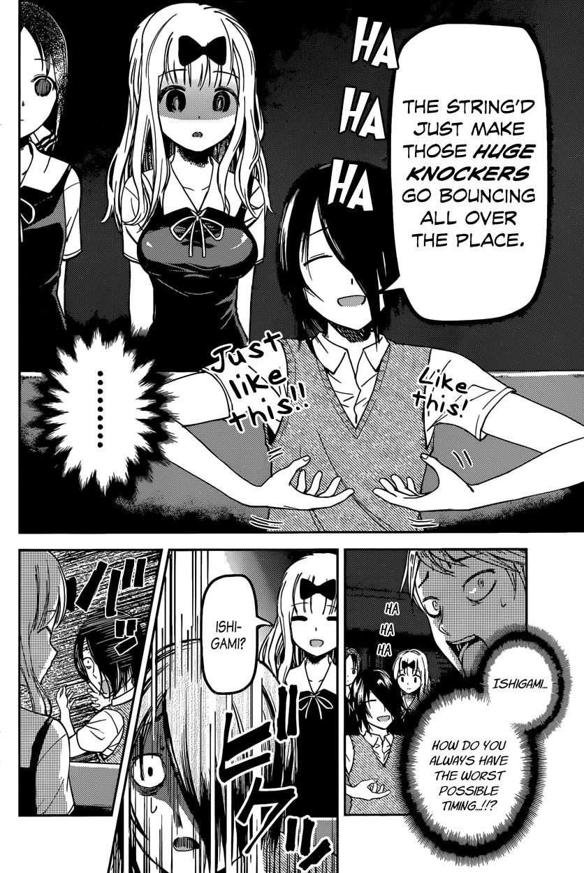 Kaguya-sama wa Kokurasetai - Tensai-tachi no Renai Zunousen Chapter 29 page 14 - Chapter 29 : Kaguya Wants to be Joined