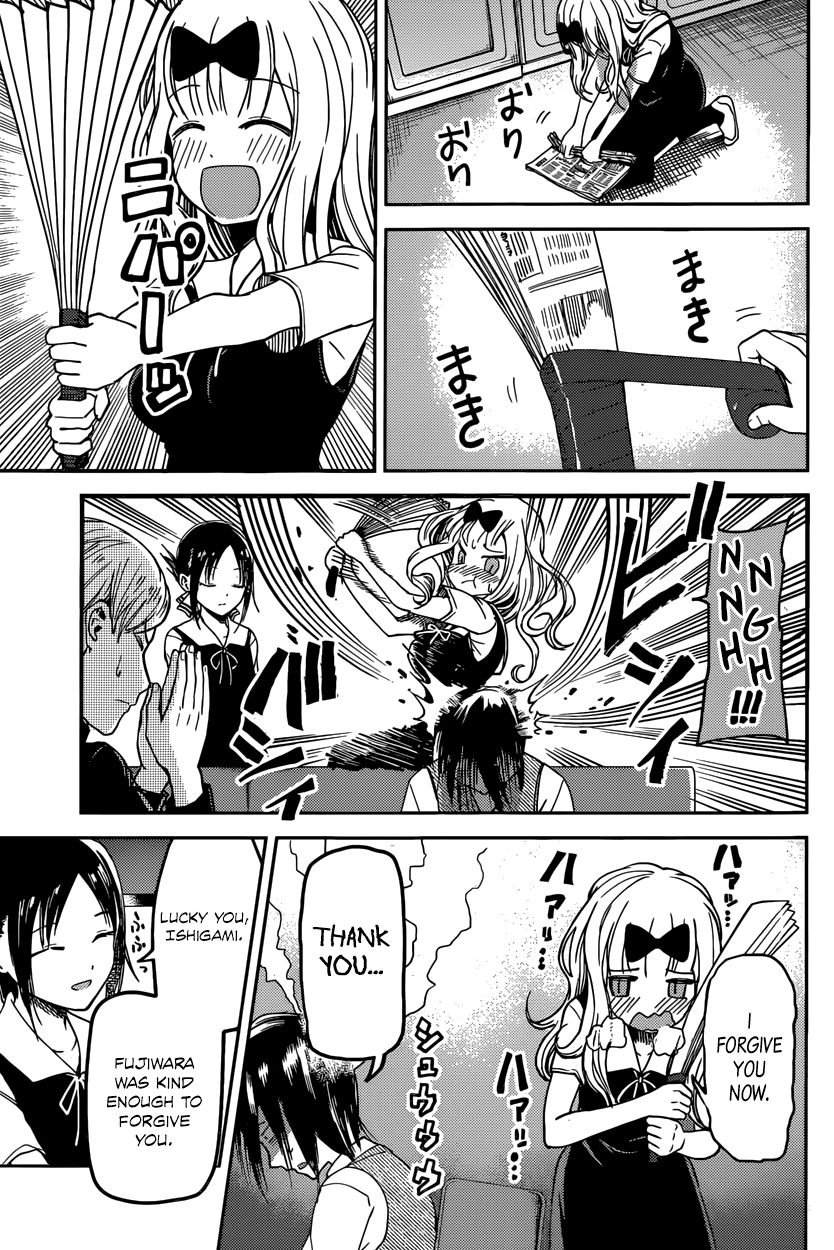 Kaguya-sama wa Kokurasetai - Tensai-tachi no Renai Zunousen Chapter 29 page 15 - Chapter 29 : Kaguya Wants to be Joined
