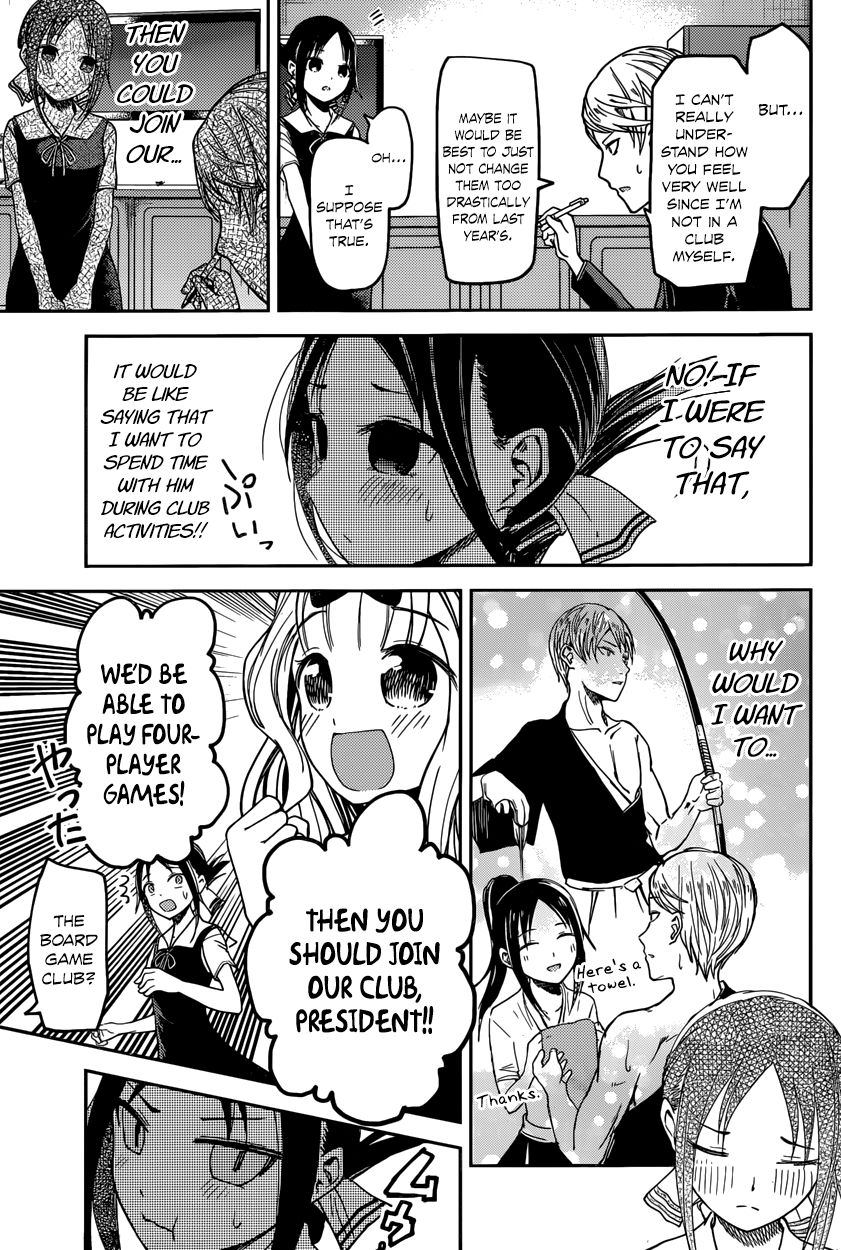 Kaguya-sama wa Kokurasetai - Tensai-tachi no Renai Zunousen Chapter 29 page 17 - Chapter 29 : Kaguya Wants to be Joined