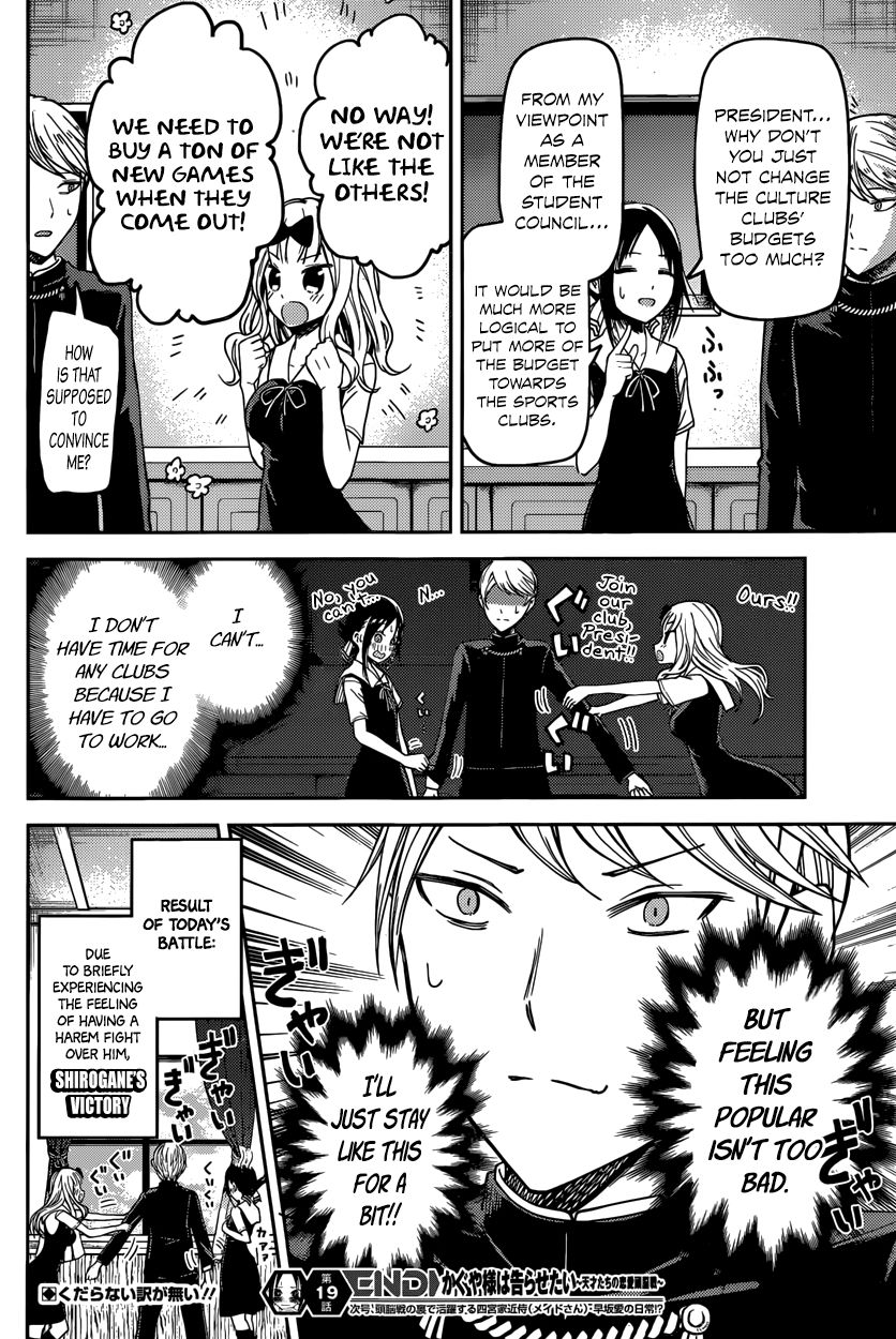 Kaguya-sama wa Kokurasetai - Tensai-tachi no Renai Zunousen Chapter 29 page 18 - Chapter 29 : Kaguya Wants to be Joined