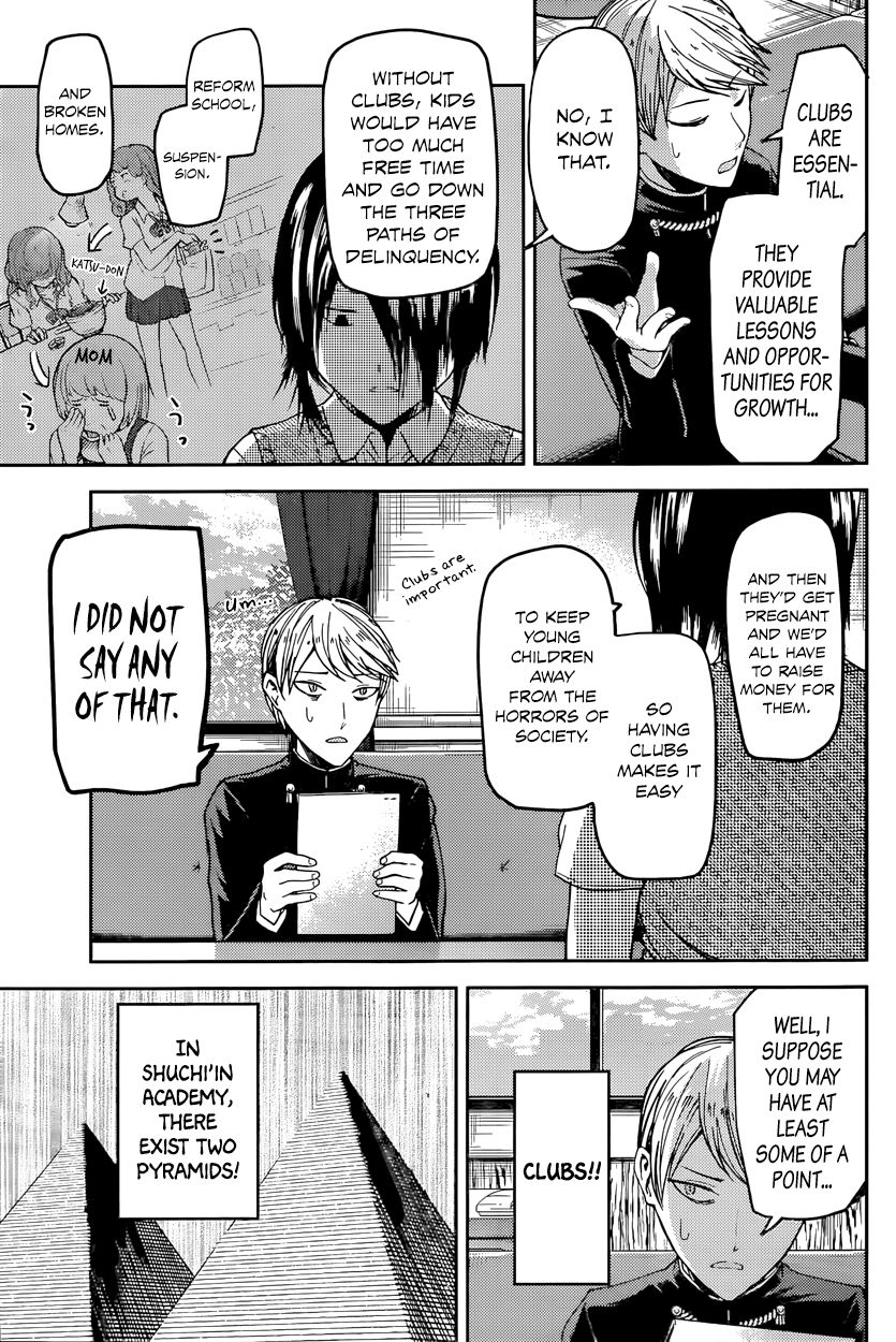 Kaguya-sama wa Kokurasetai - Tensai-tachi no Renai Zunousen Chapter 29 page 3 - Chapter 29 : Kaguya Wants to be Joined
