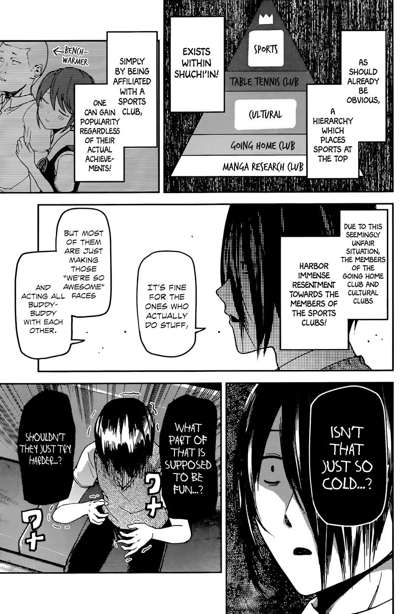 Kaguya-sama wa Kokurasetai - Tensai-tachi no Renai Zunousen Chapter 29 page 5 - Chapter 29 : Kaguya Wants to be Joined