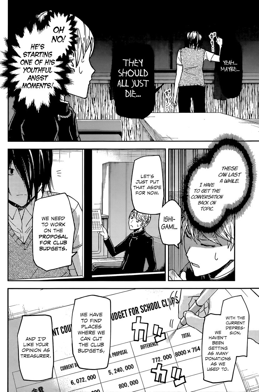 Kaguya-sama wa Kokurasetai - Tensai-tachi no Renai Zunousen Chapter 29 page 6 - Chapter 29 : Kaguya Wants to be Joined