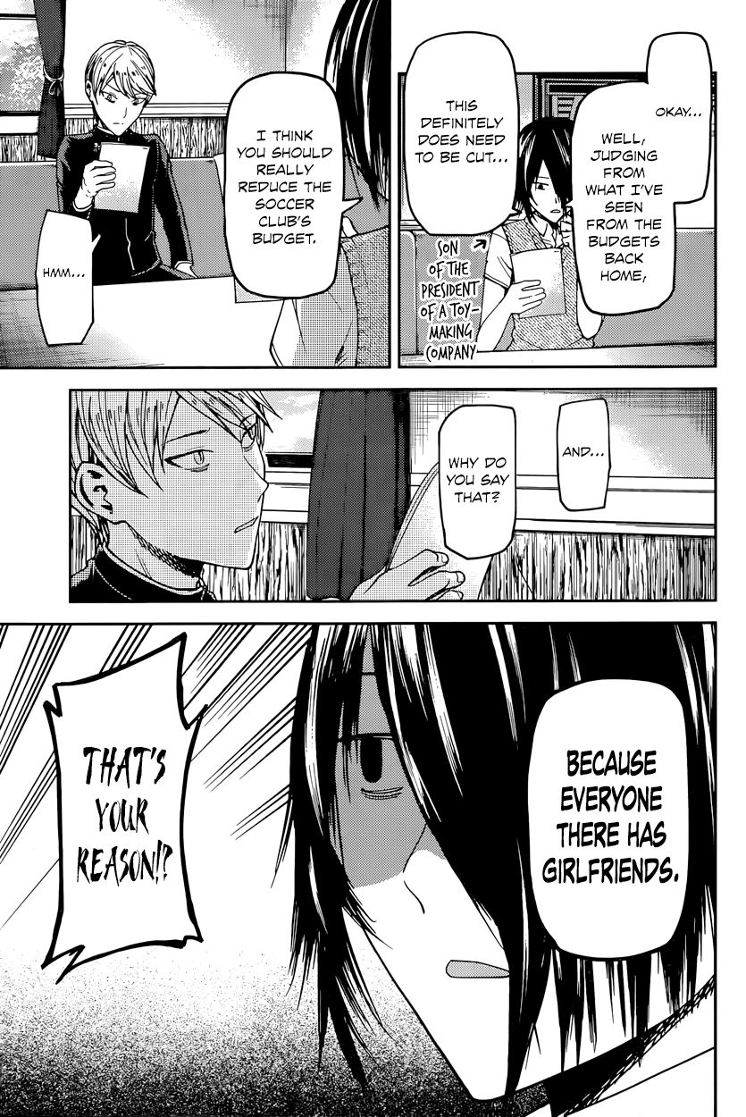 Kaguya-sama wa Kokurasetai - Tensai-tachi no Renai Zunousen Chapter 29 page 7 - Chapter 29 : Kaguya Wants to be Joined