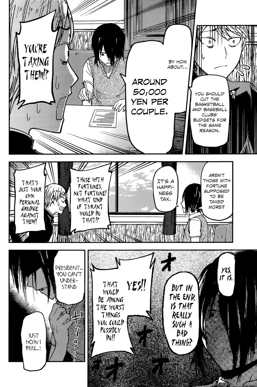 Kaguya-sama wa Kokurasetai - Tensai-tachi no Renai Zunousen Chapter 29 page 8 - Chapter 29 : Kaguya Wants to be Joined