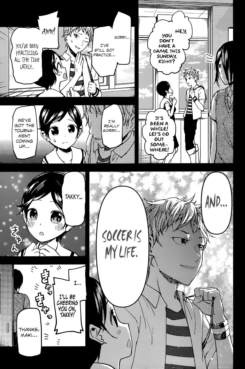 Kaguya-sama wa Kokurasetai - Tensai-tachi no Renai Zunousen Chapter 29 page 9 - Chapter 29 : Kaguya Wants to be Joined