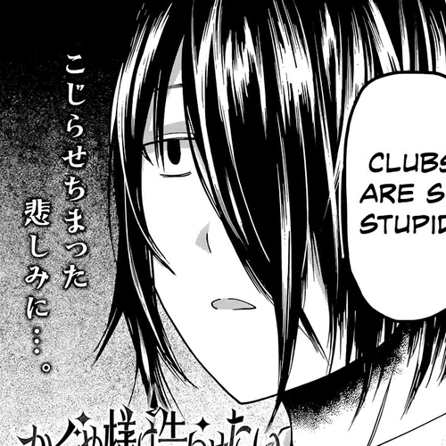 Kaguya-sama wa Kokurasetai - Tensai-tachi no Renai Zunousen Chapter 29 : Kaguya Wants to be Joined cover