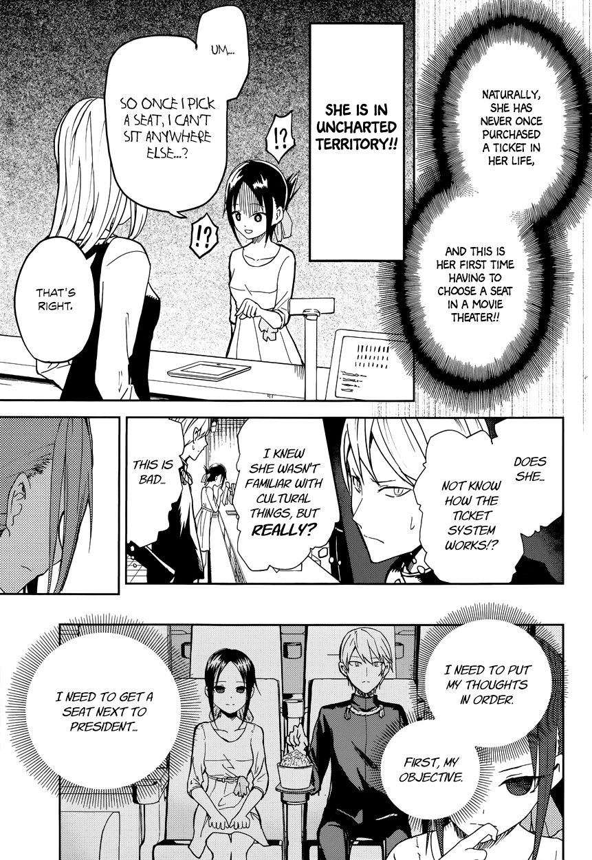Kaguya-sama wa Kokurasetai - Tensai-tachi no Renai Zunousen Chapter 3 page 11 - Chapter 3 : Kaguya Doesn't Know Much