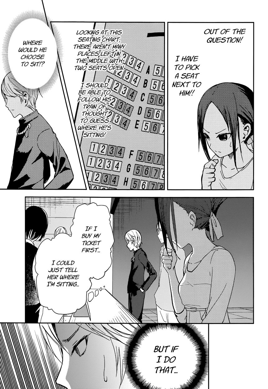 Kaguya-sama wa Kokurasetai - Tensai-tachi no Renai Zunousen Chapter 3 page 13 - Chapter 3 : Kaguya Doesn't Know Much