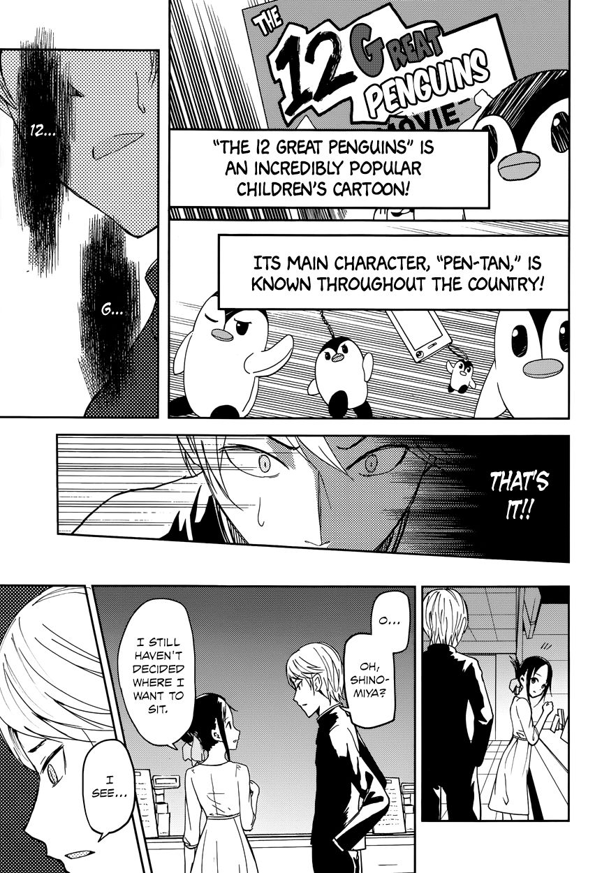 Kaguya-sama wa Kokurasetai - Tensai-tachi no Renai Zunousen Chapter 3 page 15 - Chapter 3 : Kaguya Doesn't Know Much