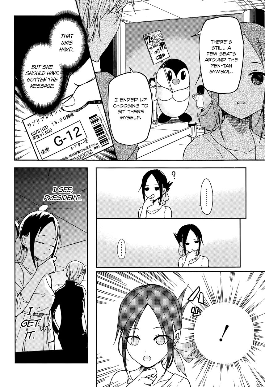 Kaguya-sama wa Kokurasetai - Tensai-tachi no Renai Zunousen Chapter 3 page 16 - Chapter 3 : Kaguya Doesn't Know Much