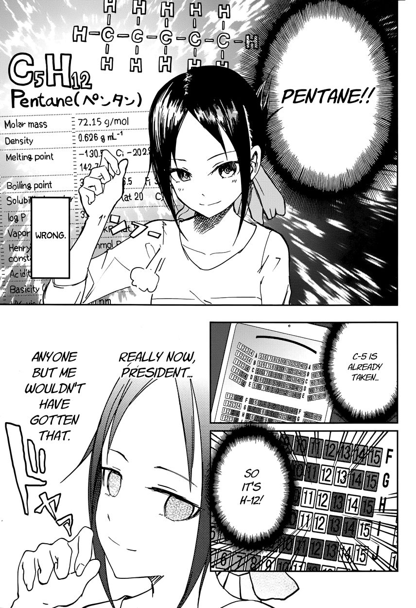 Kaguya-sama wa Kokurasetai - Tensai-tachi no Renai Zunousen Chapter 3 page 17 - Chapter 3 : Kaguya Doesn't Know Much