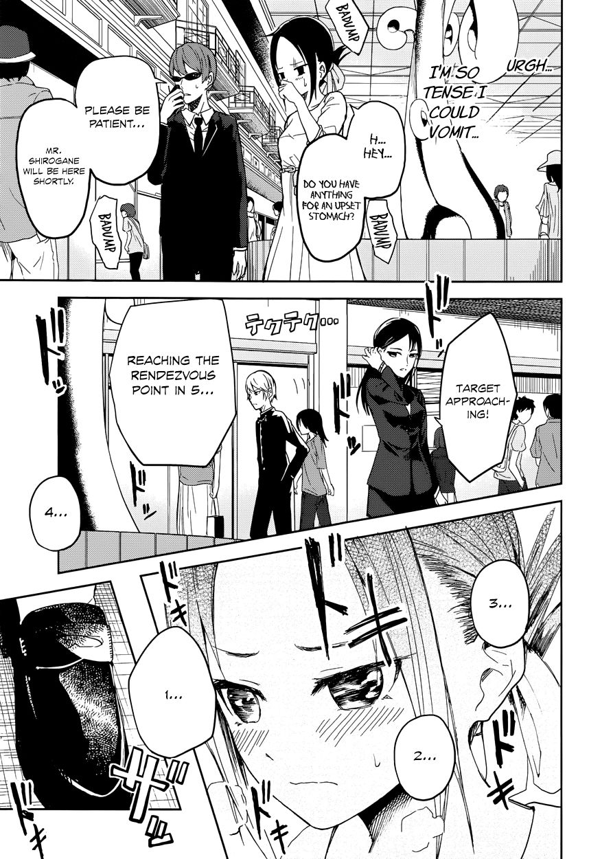 Kaguya-sama wa Kokurasetai - Tensai-tachi no Renai Zunousen Chapter 3 page 3 - Chapter 3 : Kaguya Doesn't Know Much