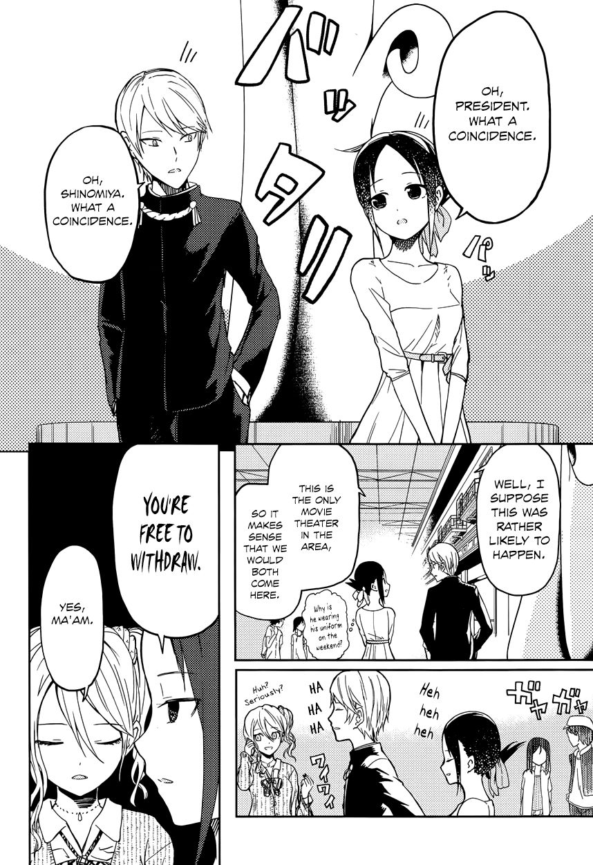 Kaguya-sama wa Kokurasetai - Tensai-tachi no Renai Zunousen Chapter 3 page 4 - Chapter 3 : Kaguya Doesn't Know Much
