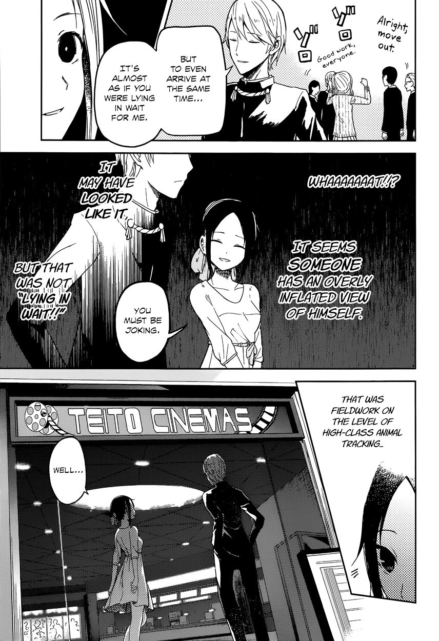 Kaguya-sama wa Kokurasetai - Tensai-tachi no Renai Zunousen Chapter 3 page 5 - Chapter 3 : Kaguya Doesn't Know Much